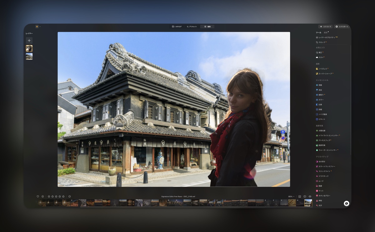 Luminer Neoのレイヤー機能で合成・レタッチも1本で完結
