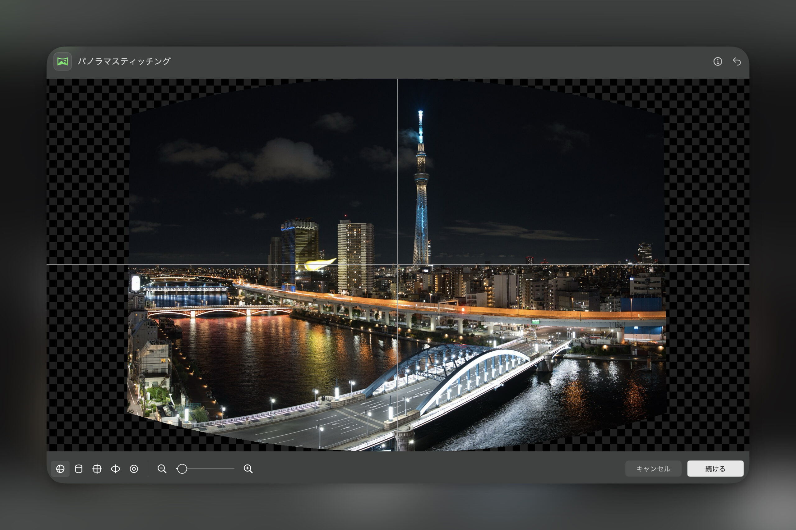 パノラマスティッチング