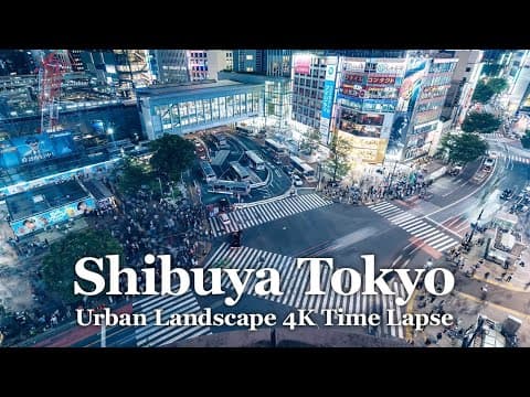 【4K】東京都渋谷区のタイムラプス映像