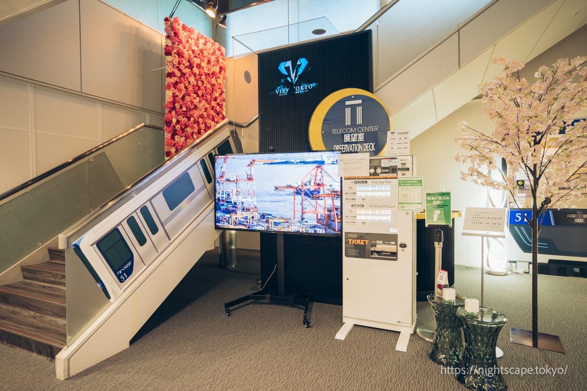 电信中心展望室休息厅的售票机