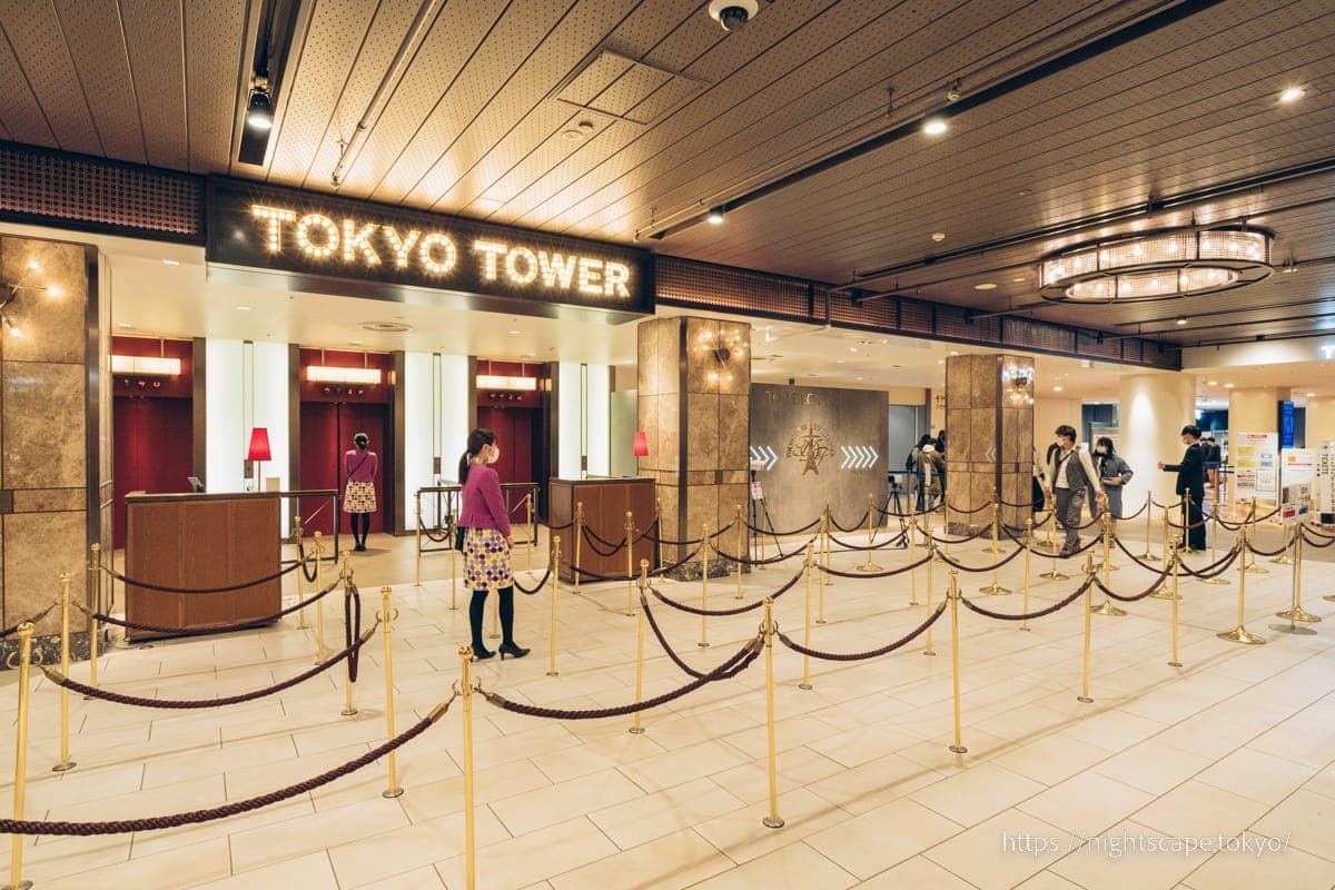 东京塔展望台入口