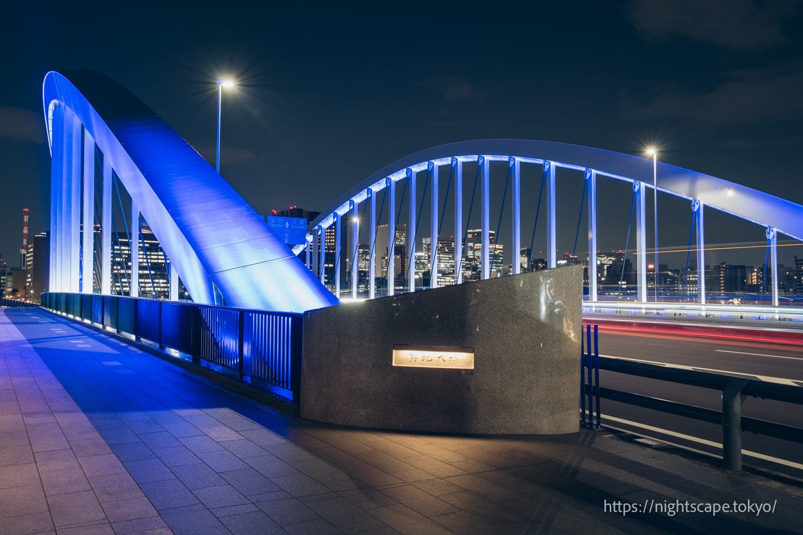 築地大橋的步道