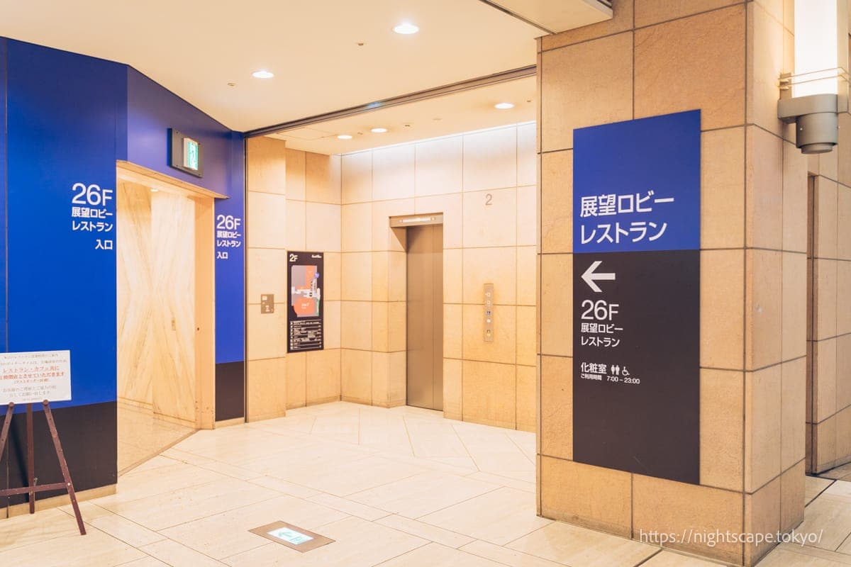 直达26层展望楼层的专用电梯