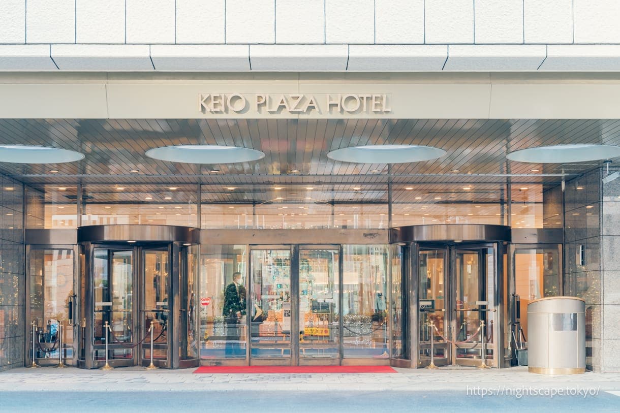 京王广场酒店入口