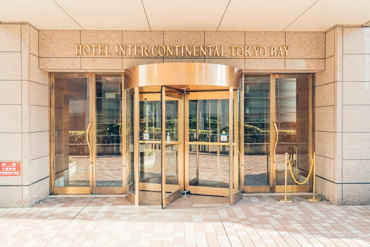 东京湾洲际酒店的入口