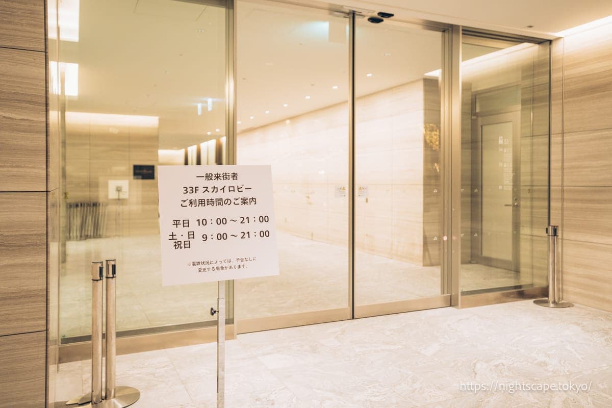 地下一樓33樓展望台直達電梯入口