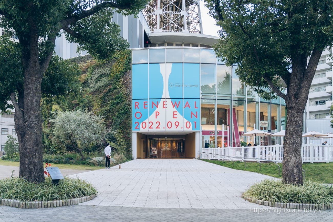 横滨海洋塔的入口