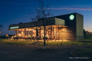 Starbucks Futakotamagawa Park