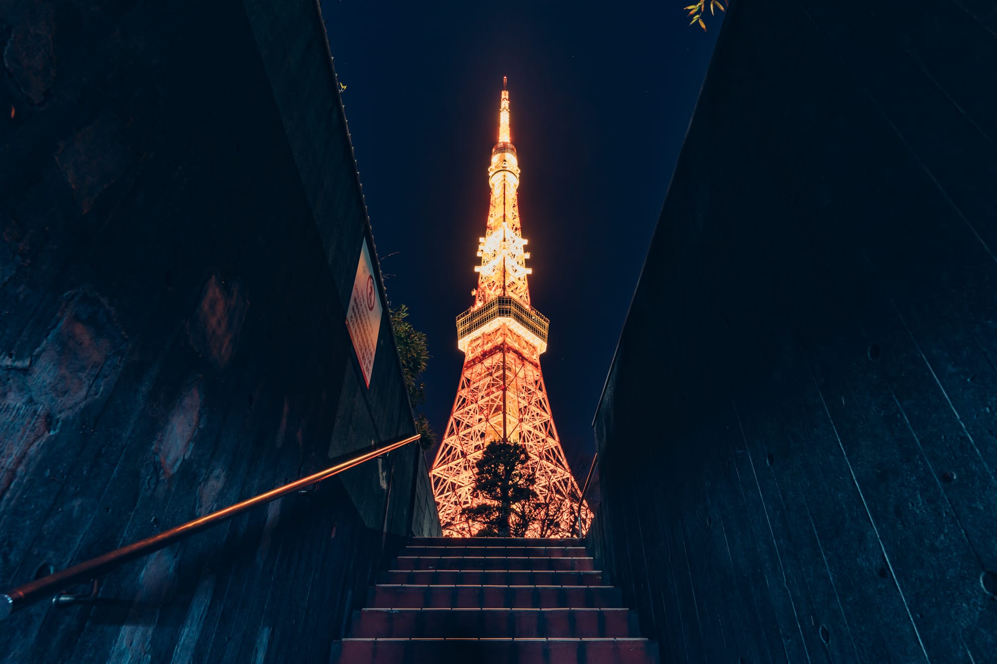 Tokyo Tower Night view taken from the stairs of the underground car park.