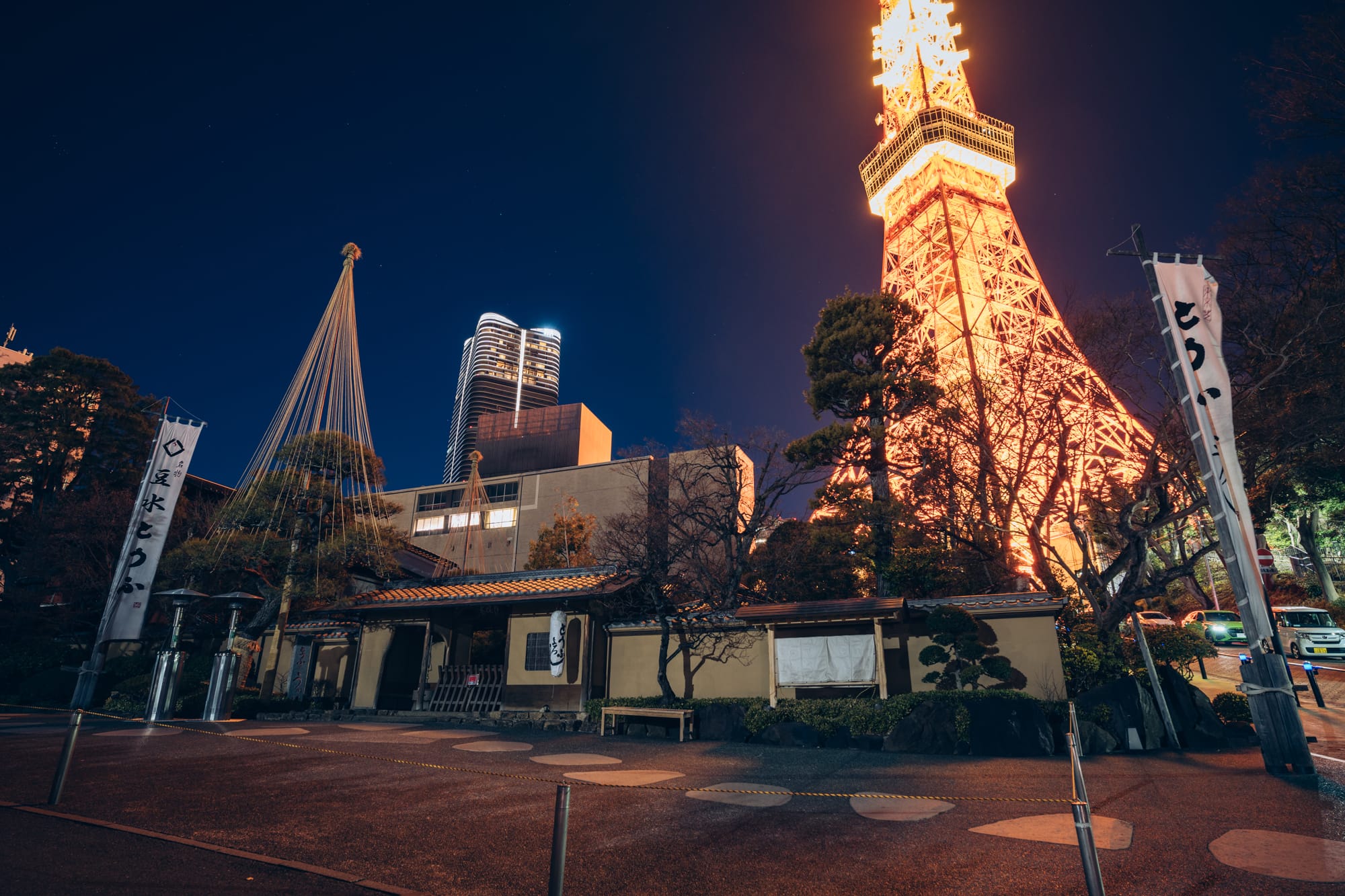 Tofu Shop Kaikai, near the stairs of the Tokyo Tower underground car park.